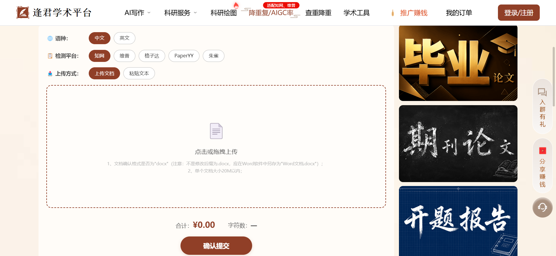 文档图片