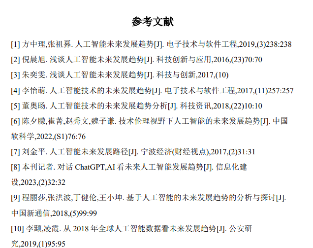 Word图片