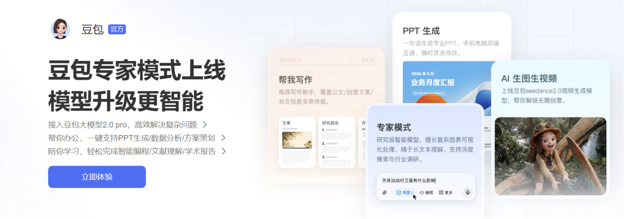 文档图片