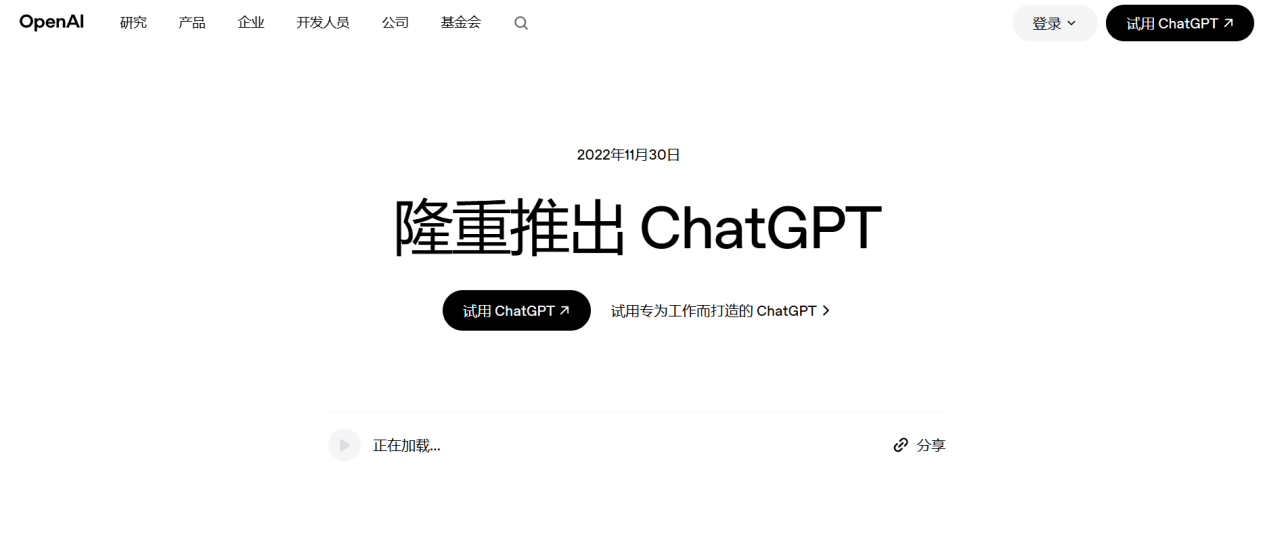 Word图片