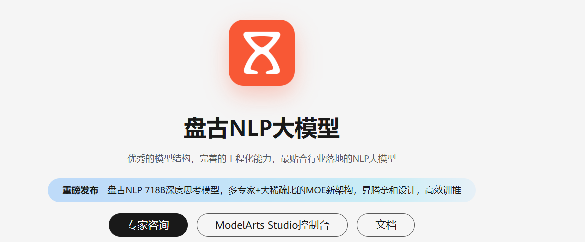 文档图片
