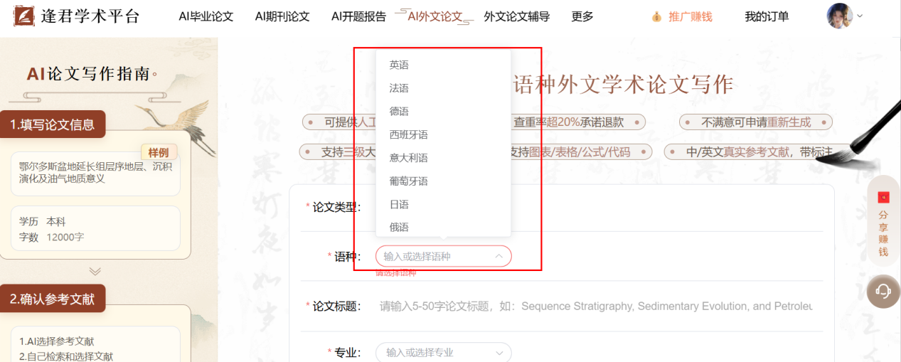 文档图片