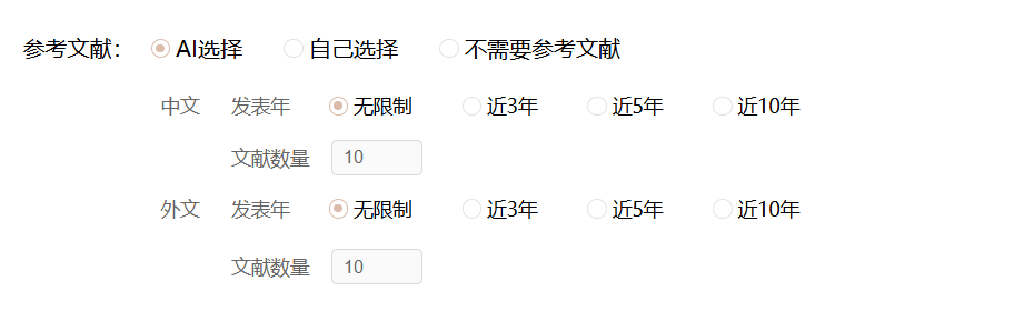 Word图片