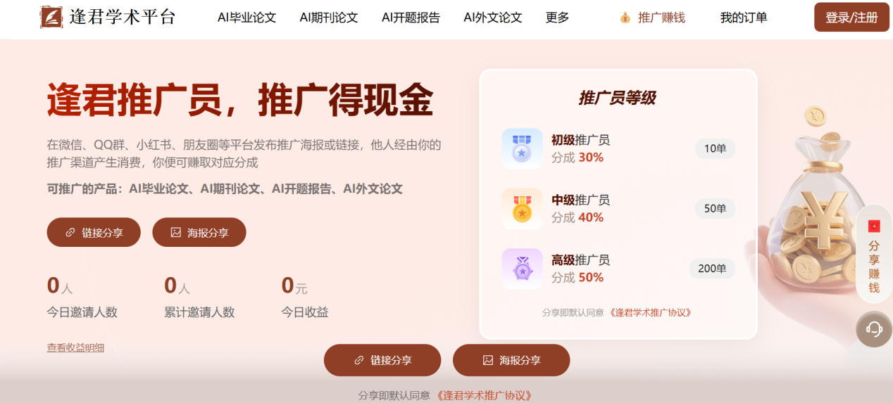 文档图片