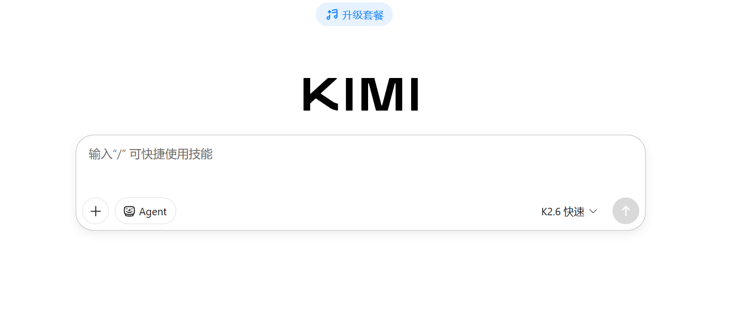 Word图片