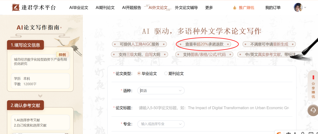 文档图片