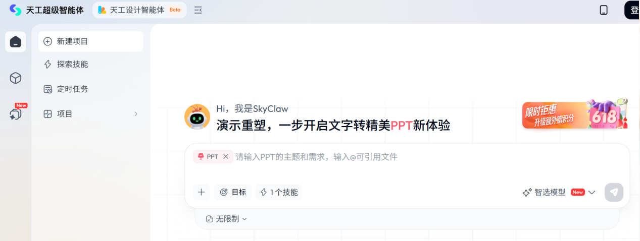 文档图片