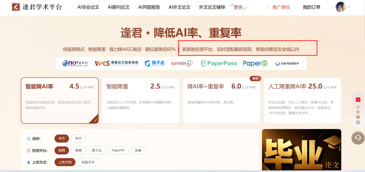 文档图片