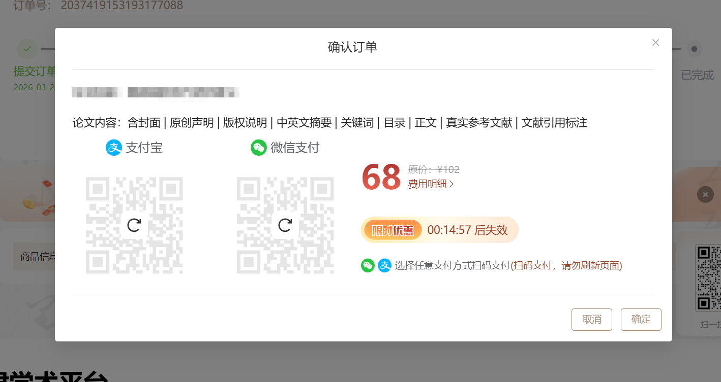 文档图片