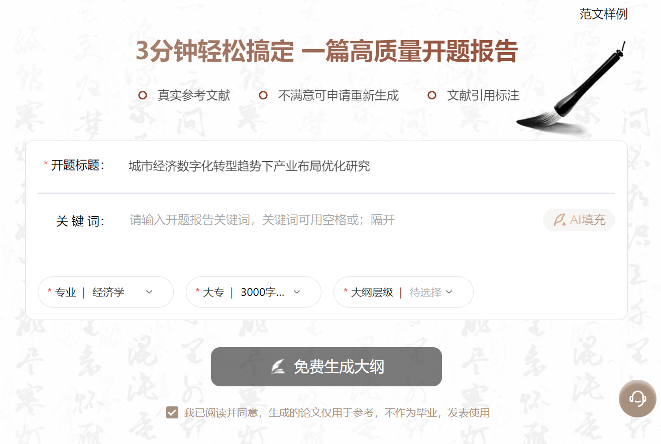 Word图片