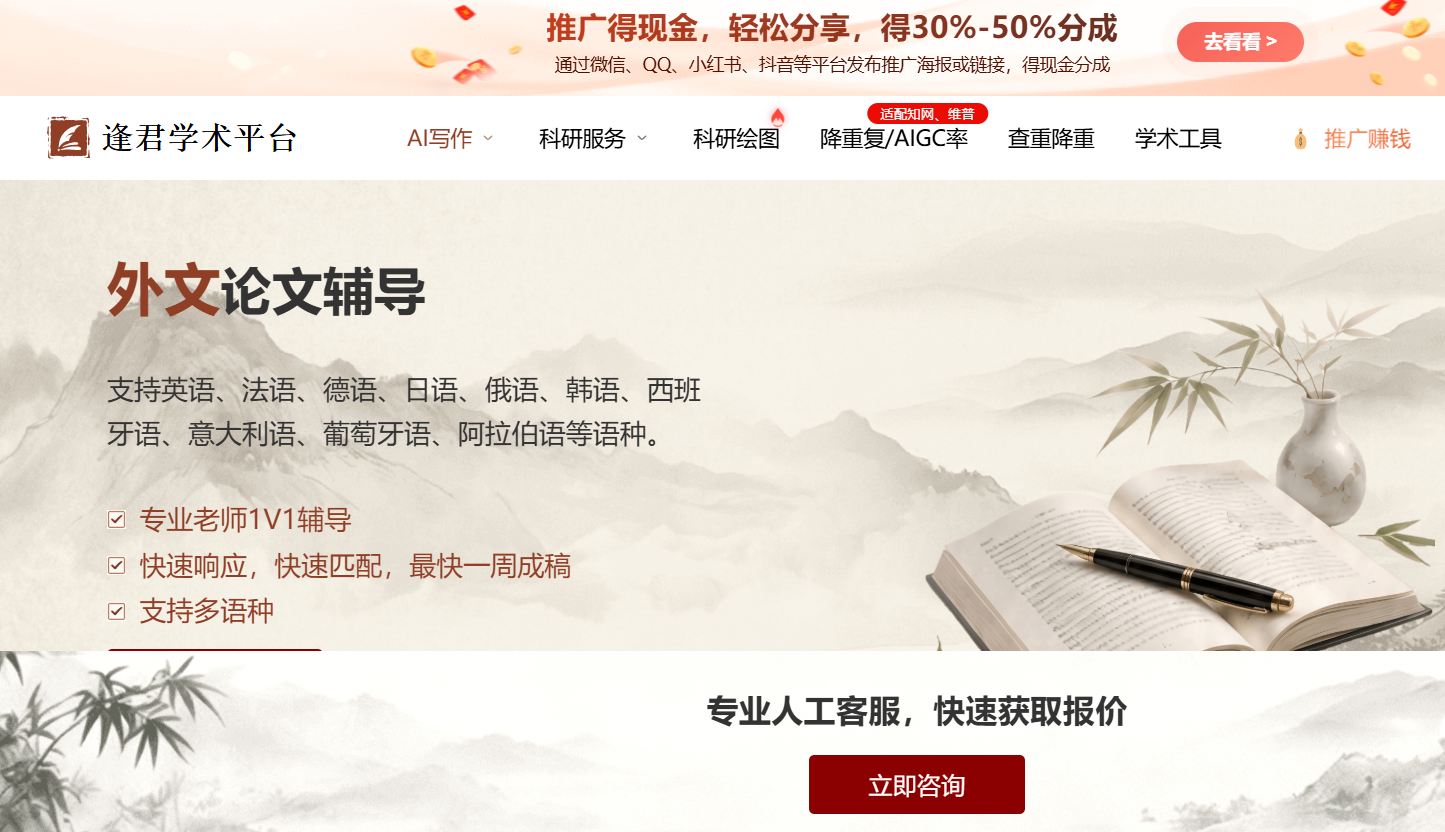 文档图片