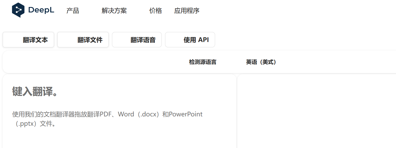 Word图片