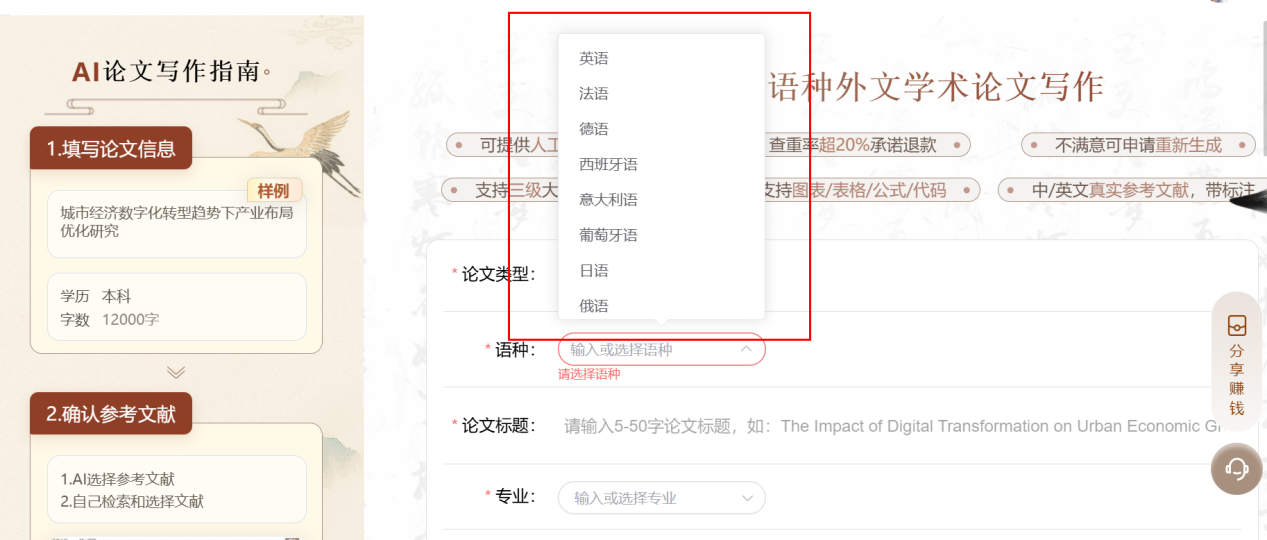 文档图片
