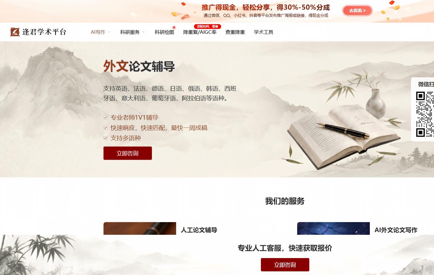 文档图片