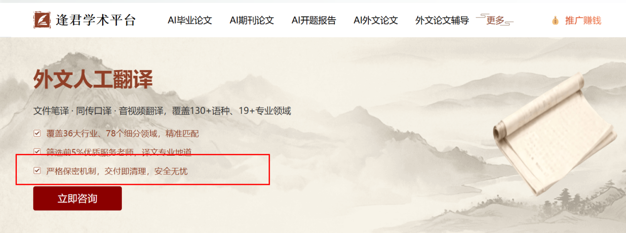 文档图片
