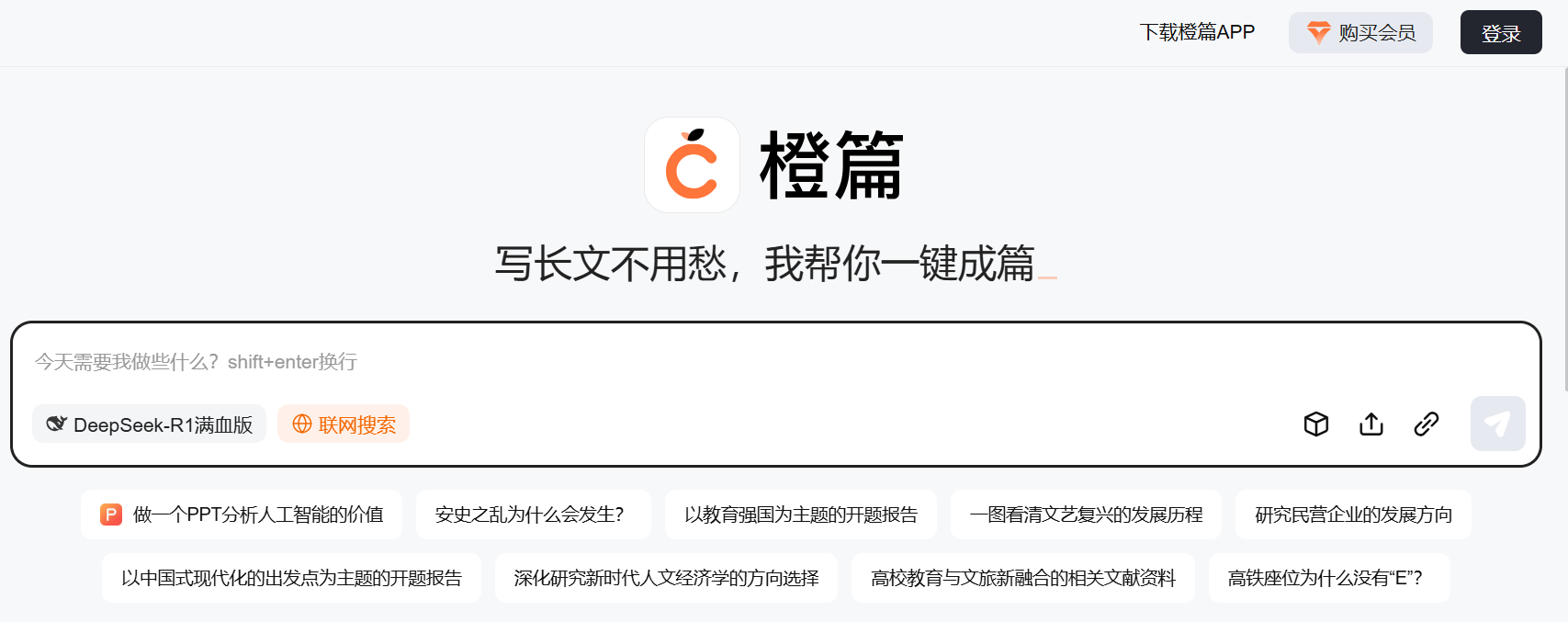 文档图片