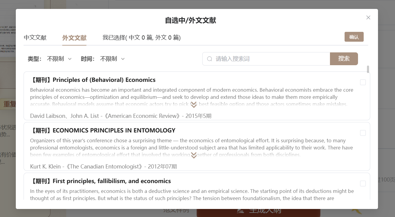 文档图片