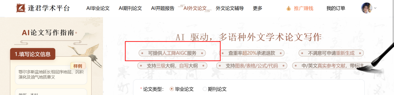 文档图片