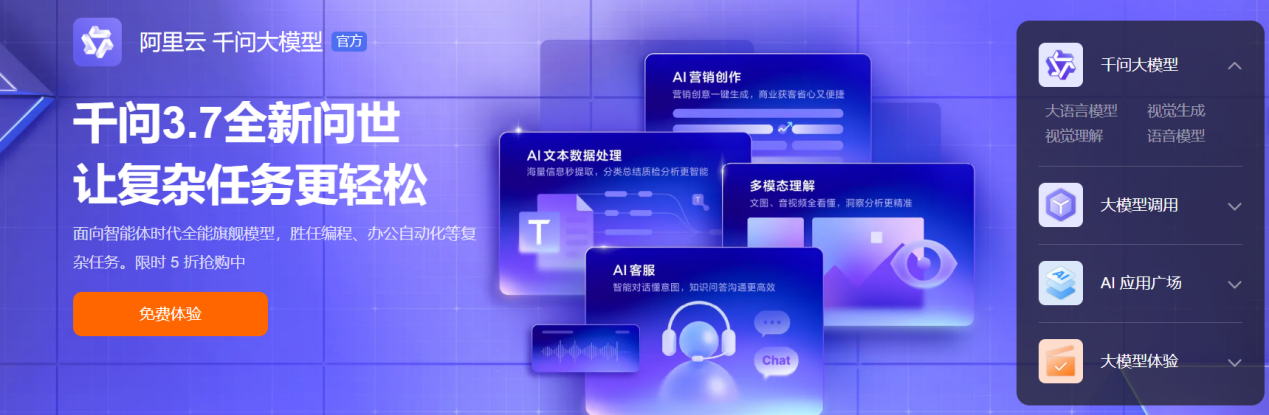 Word图片