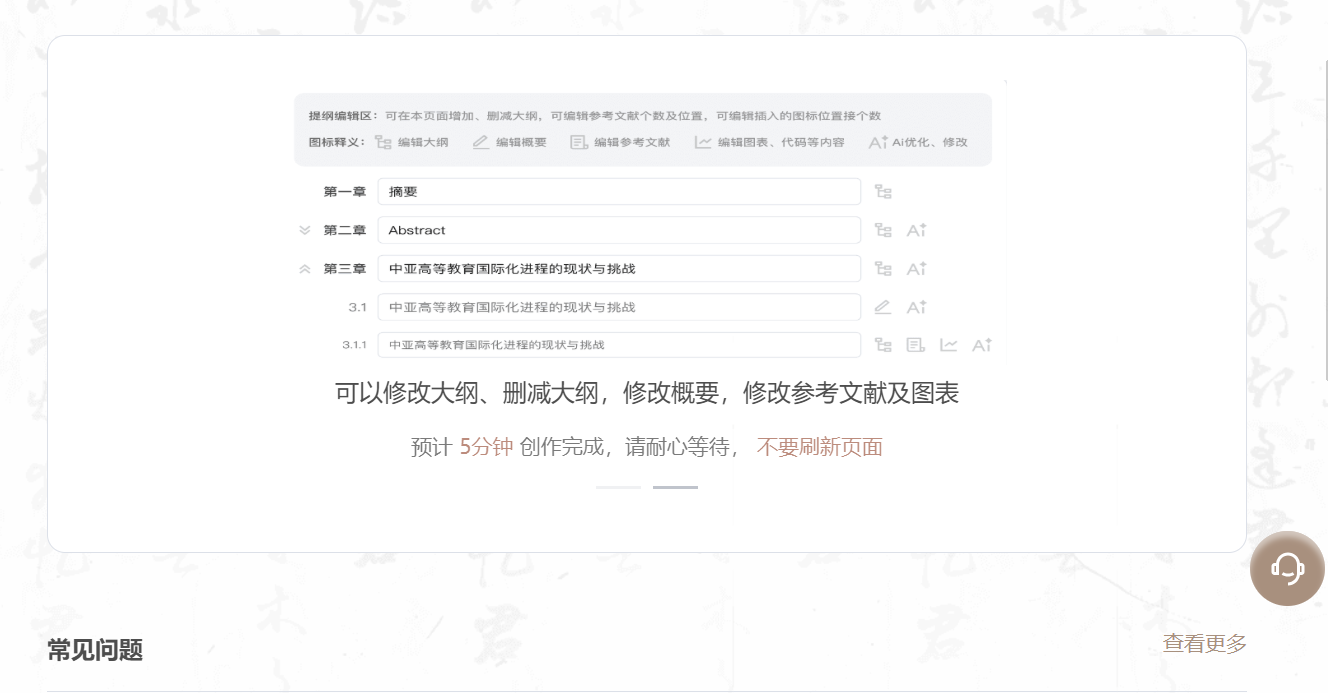 Word图片