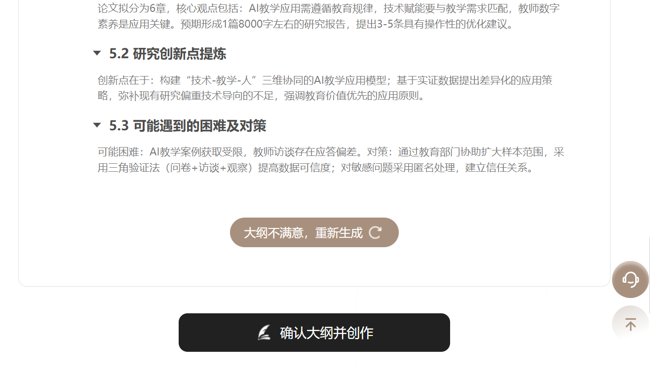 Word图片