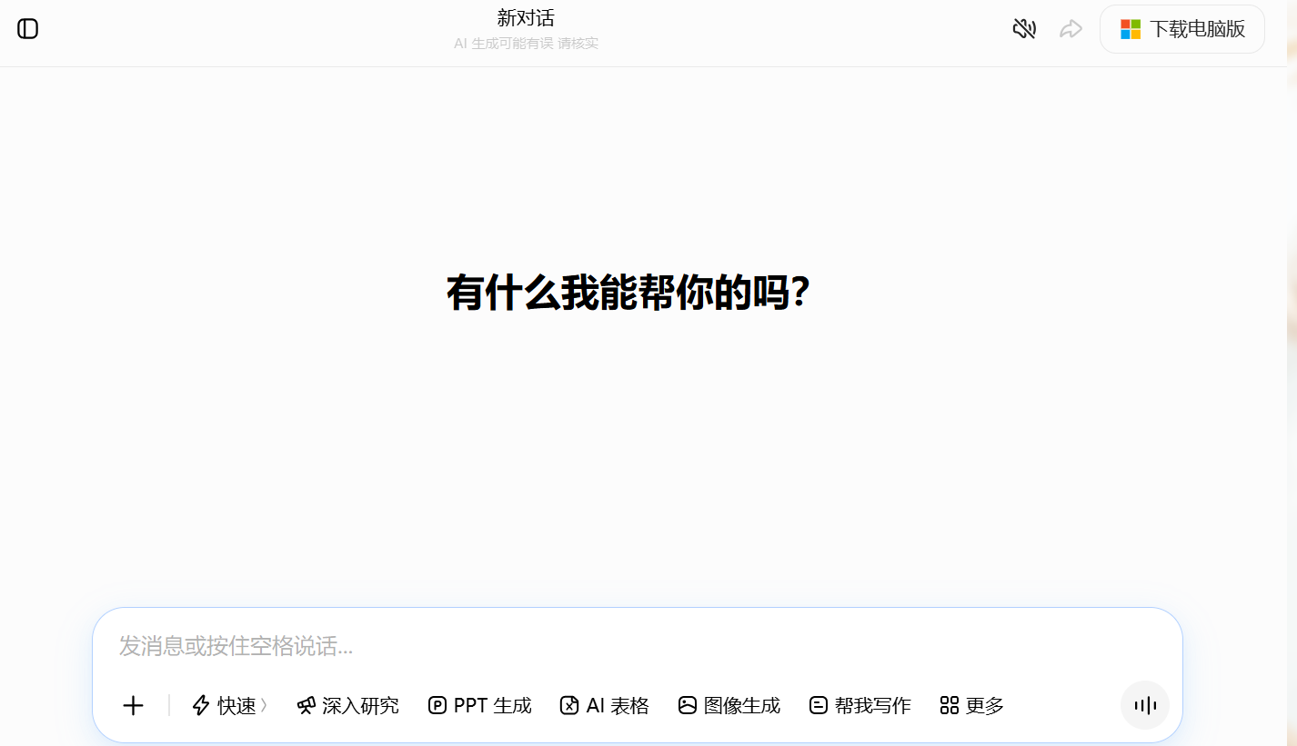 文档图片