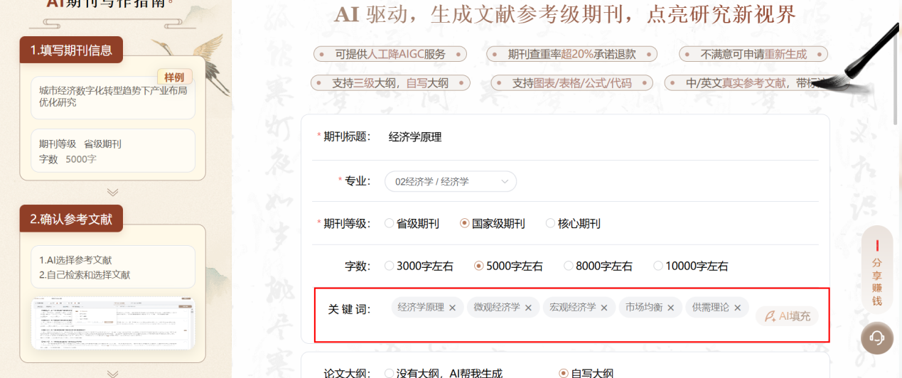 文档图片