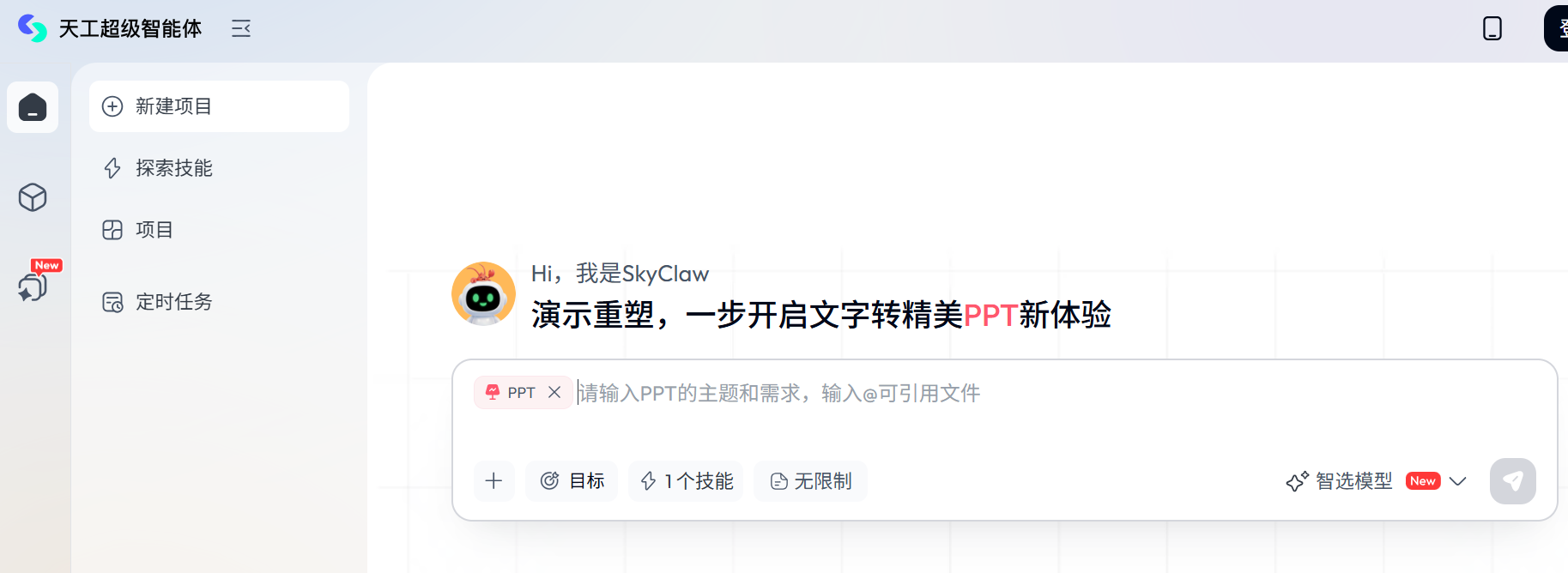 文档图片