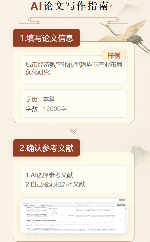 Word图片