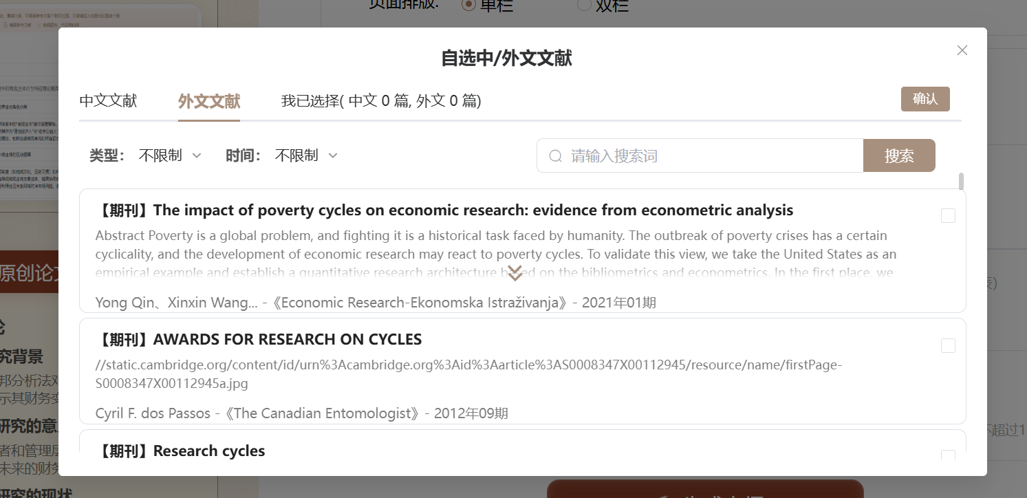 文档图片