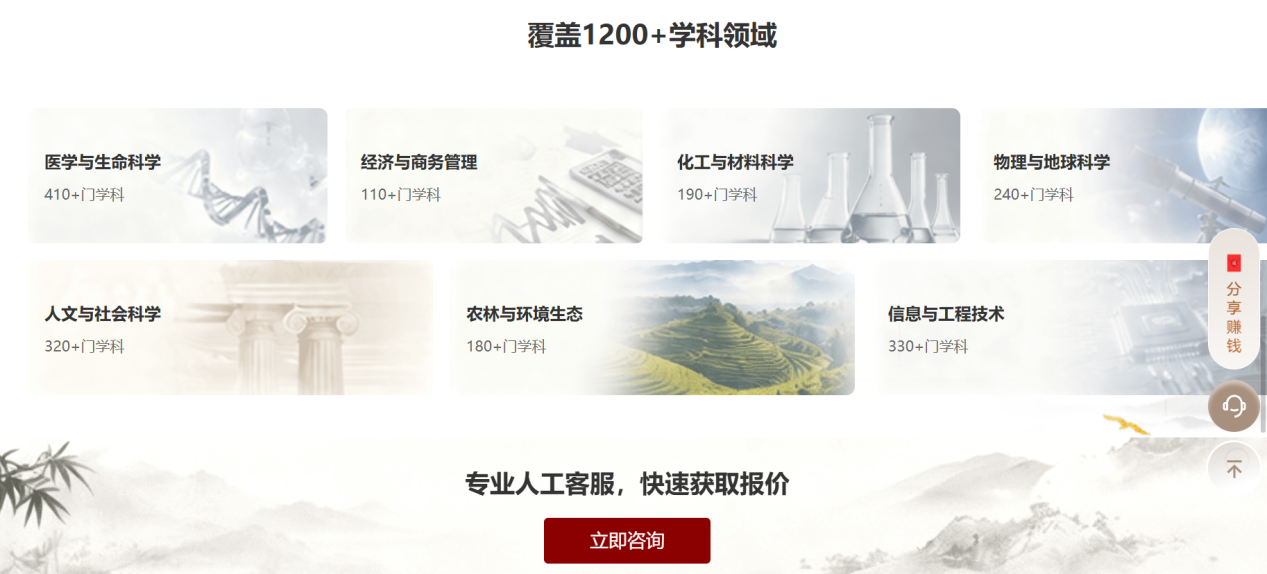 文档图片