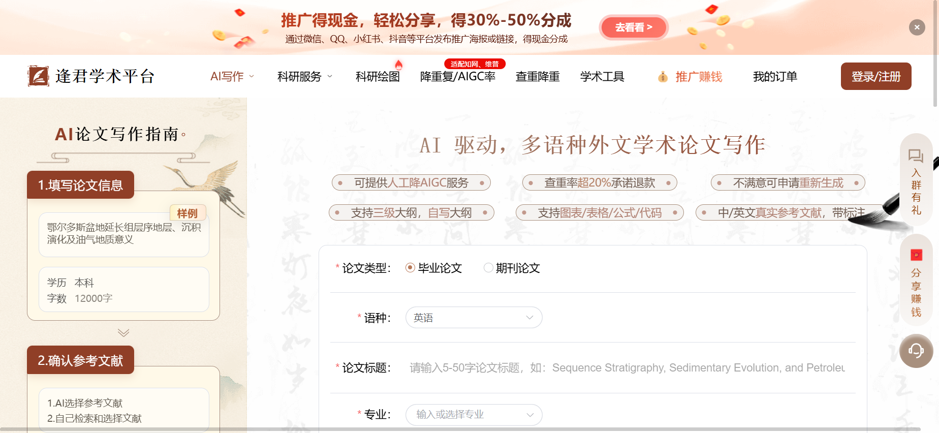 文档图片