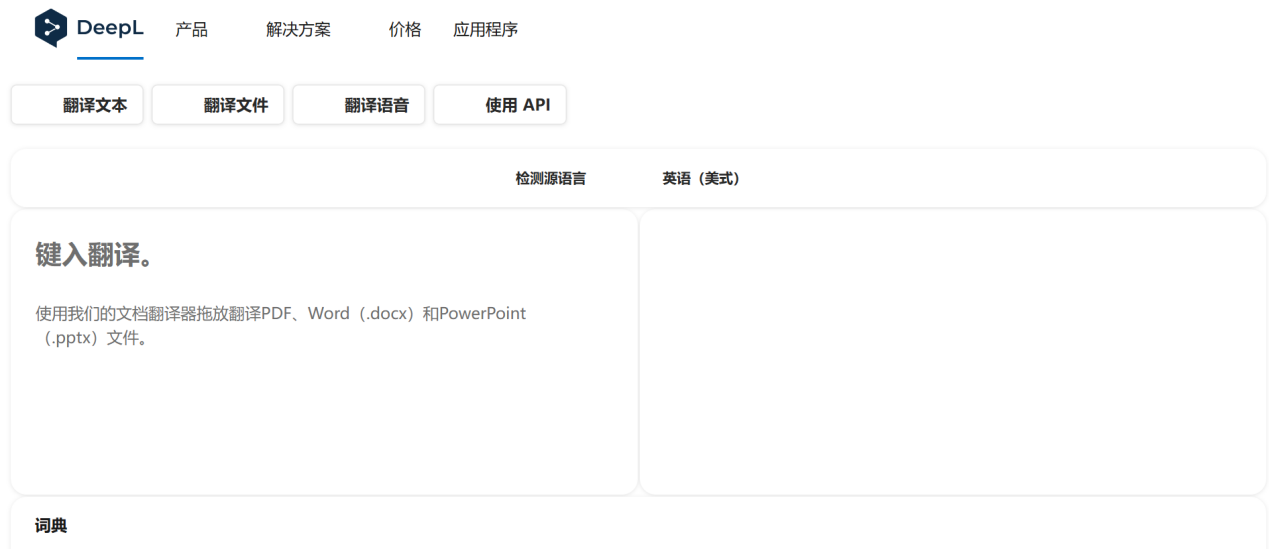 Word图片
