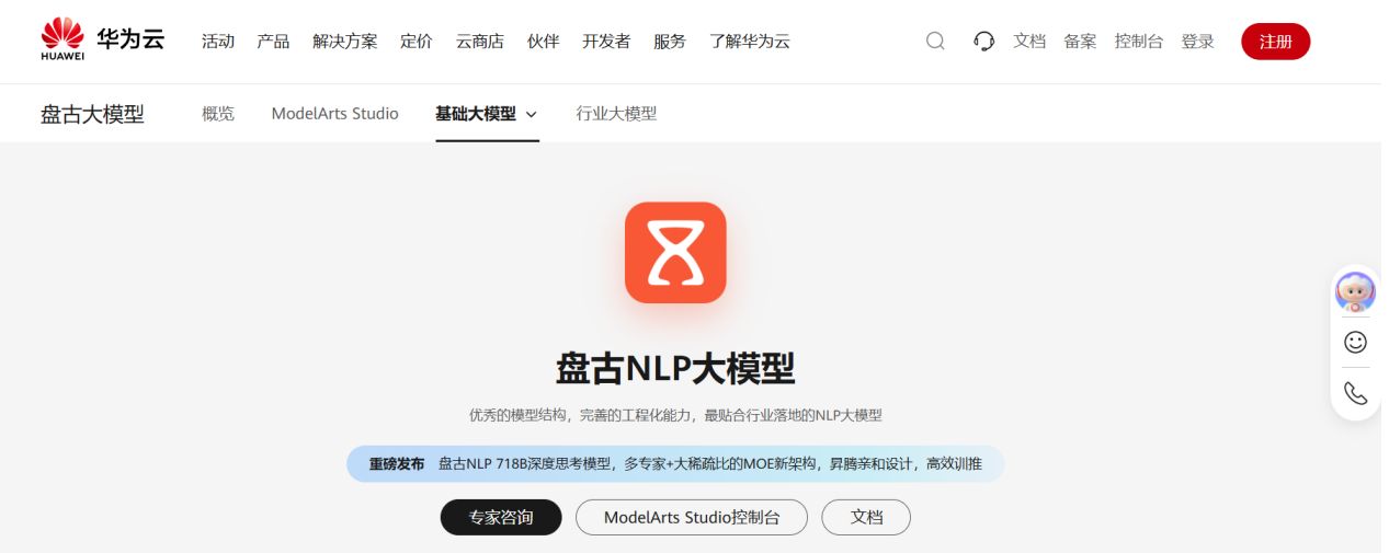 文档图片