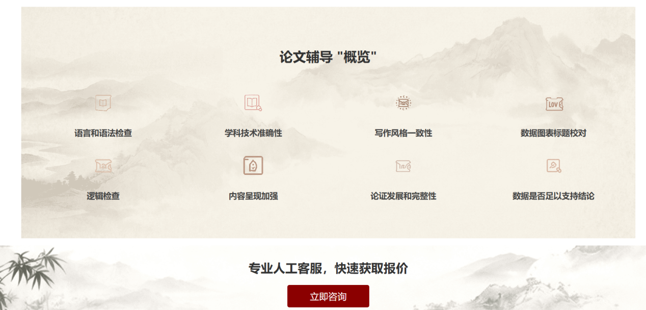 文档图片