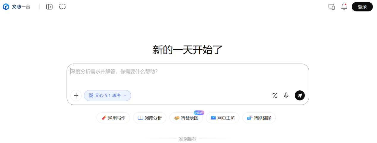 文档图片