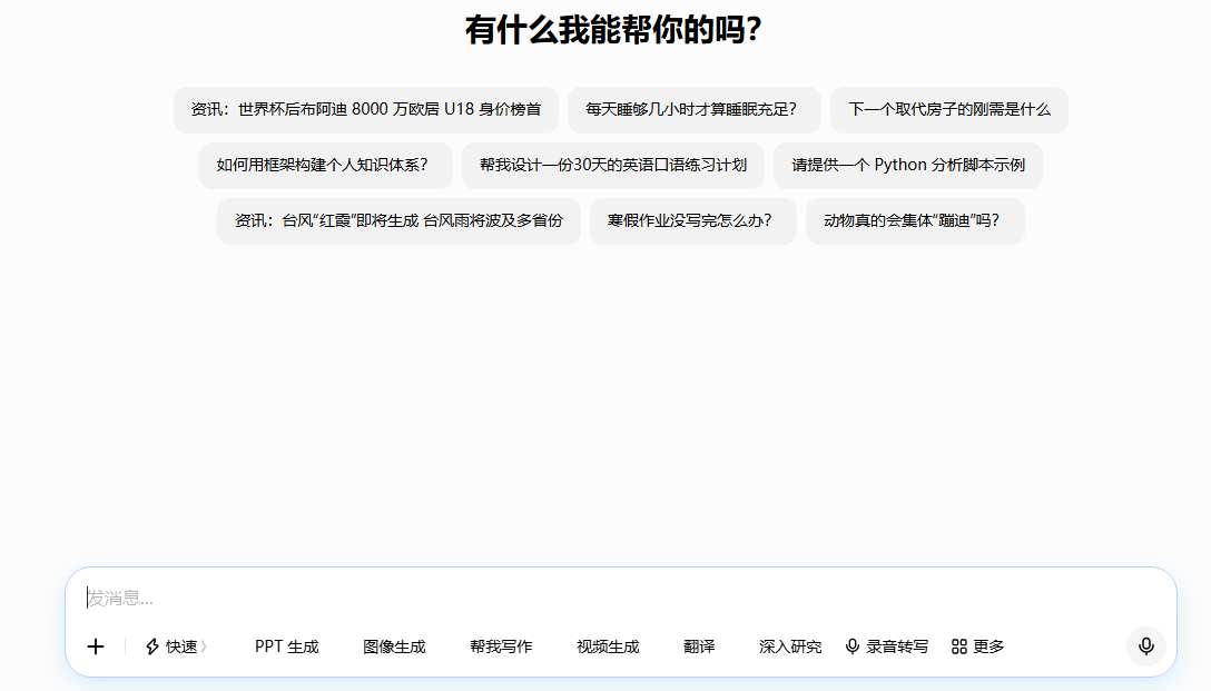 文档图片