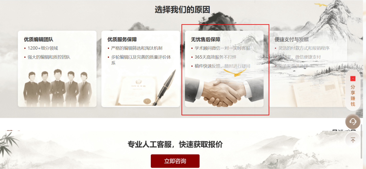 文档图片