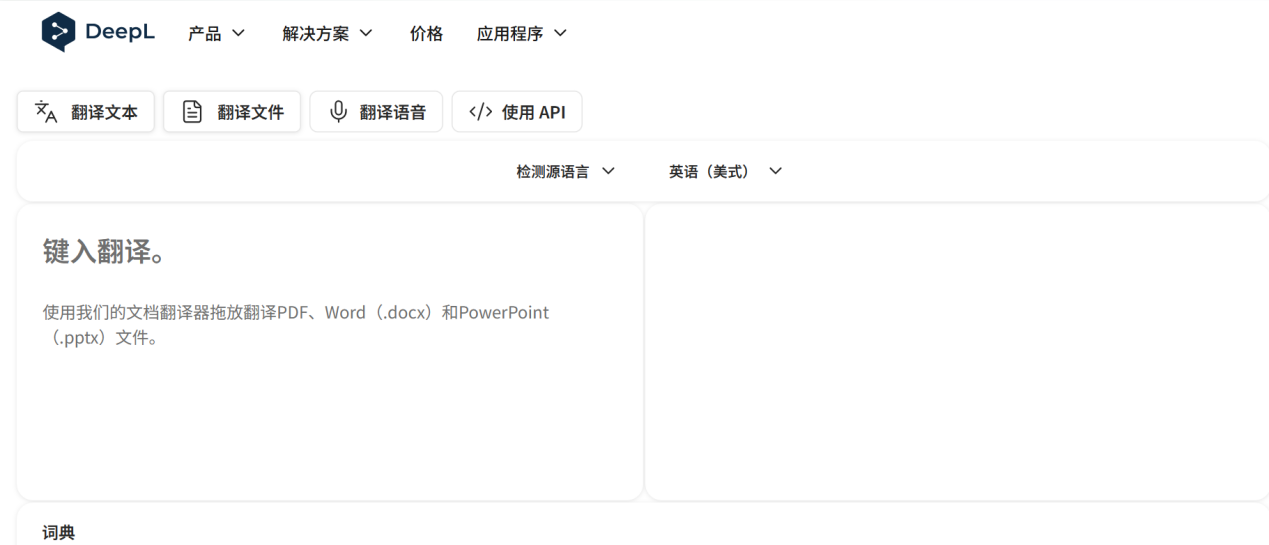 文档图片