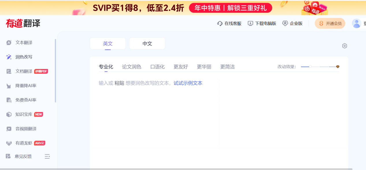 文档图片