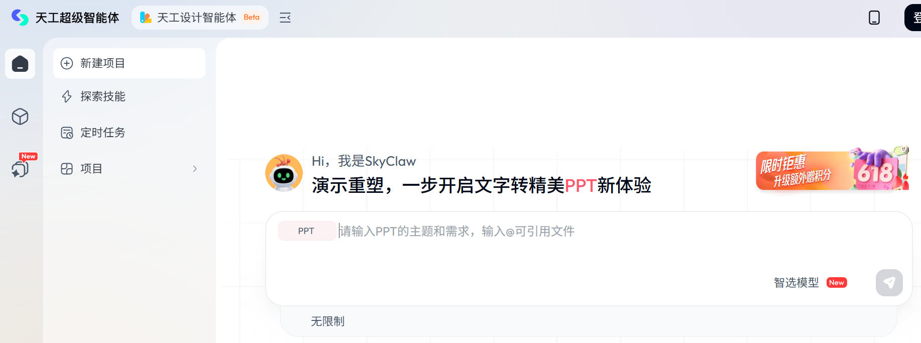 文档图片