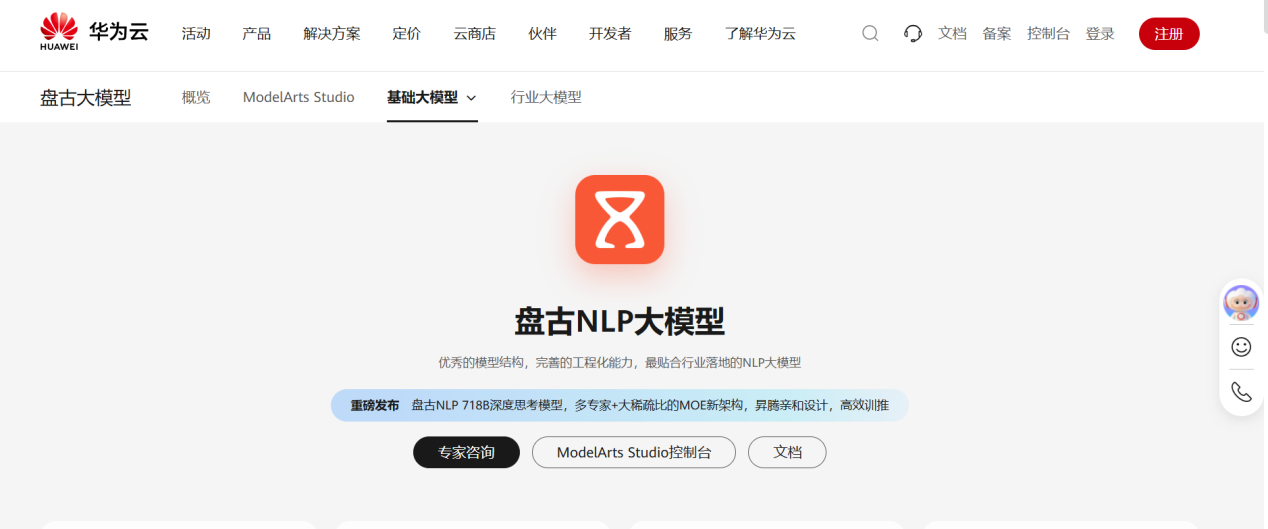 Word图片