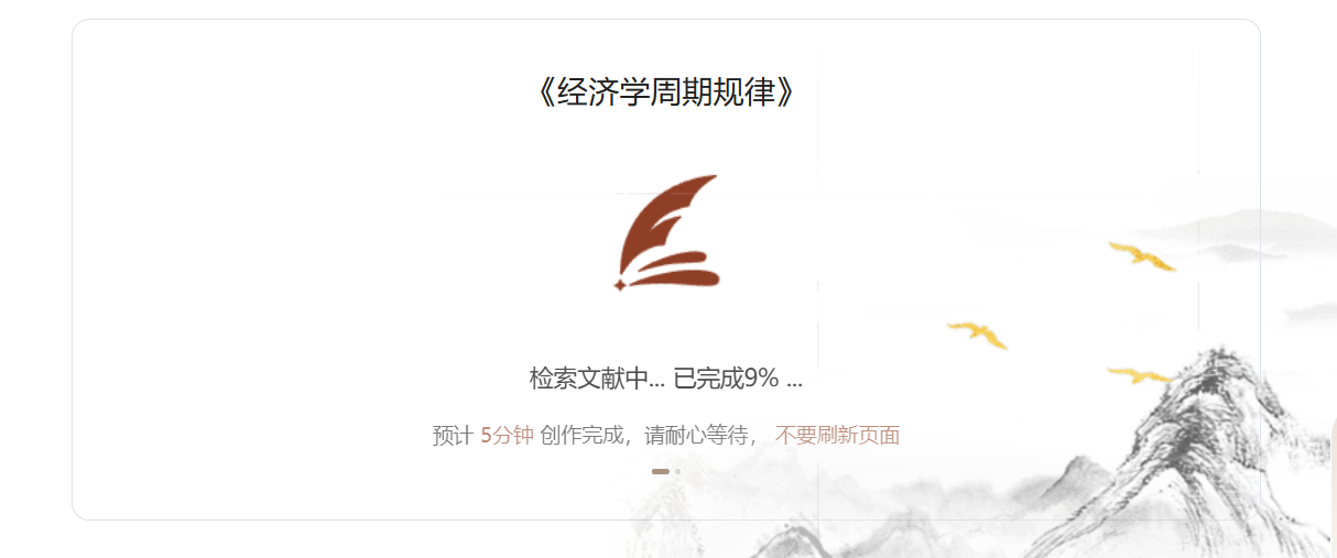 文档图片