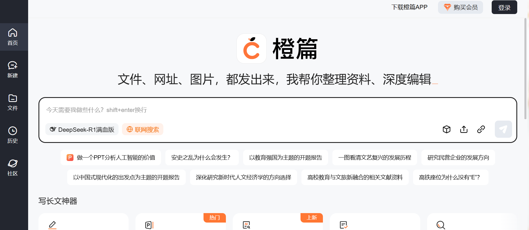 文档图片