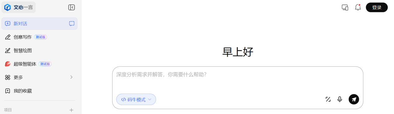 文档图片