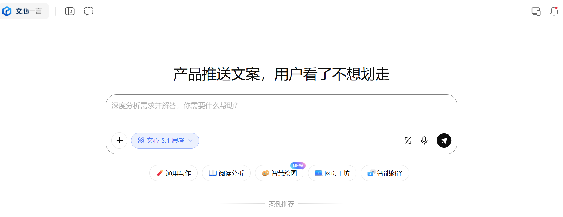 Word图片