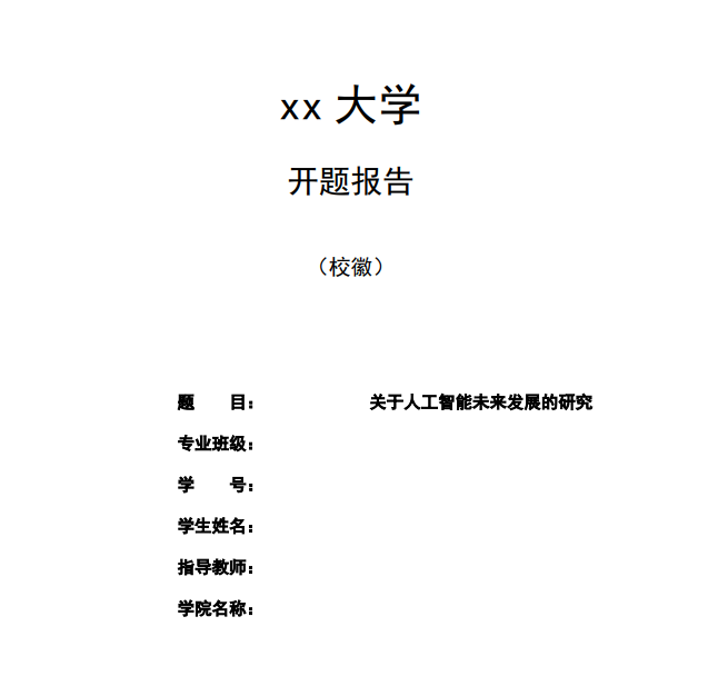 文档图片