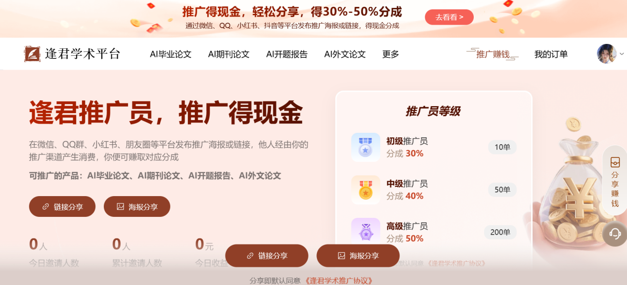 文档图片