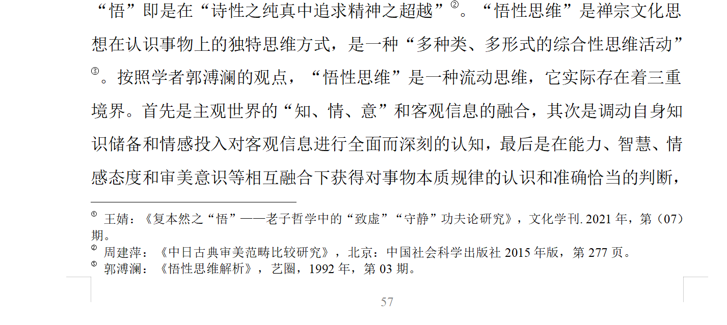 Word图片