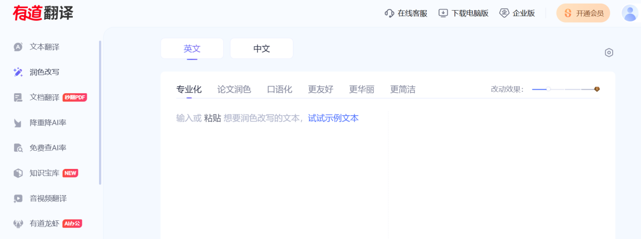 文档图片